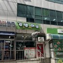 (주)통통마을신문 | [서울/관악] 서울대입구 김밥,라면 맛집! 김에밥내리는마을 내돈내산 후기!