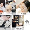 헤어 수 - 김해시 | 헤어 수