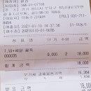 고향팥집 네이버블로그