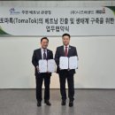 ㈜니즈 비욘드포스트