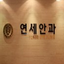김정호안과의원 이미지