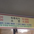 규영농장 이미지