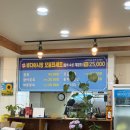 나눔순복음교회(소방서)앞 | 인천 구월동 가성비 횟집 추천 - 스끼다시 미쳤던 바다어시장 솔직 후기