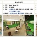 에코 힐링 하우스 2 이미지