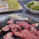 부경소뒷고기