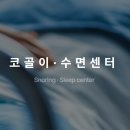 병점센트럴이비인후과의원