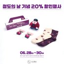 코이로