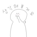 전남상회 이미지