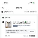 모디코어