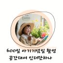 더쏘유 이미지