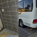 대포항 공용화장실 이미지