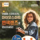 플로렌스안경원 이미지