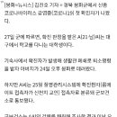 봉화군, 코로나19 첫 확진자는 대학생···룸메이트가 신천지 이미지