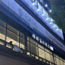 광흥창전철역 6번출구 | 광흥창필라테스 마마 신촌이대점에서 일자목 교정 체형비대칭 교정하고 온 후기