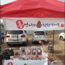홍언니의착한건어물 이미지