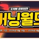 우리PC 게임랜드 네이버블로그
