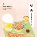 밤낮술 네이버블로그