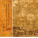 여양진씨 상대 사 연구 자료 ＞ 후손(첨종) 회람 요 이미지