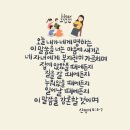 (주)쉐마 네이버블로그