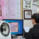 향촌한의원 이미지