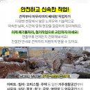 지엠에스테크