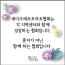 새벽지역아동센터 이미지