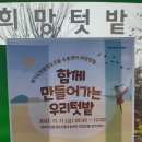 곤지암초등학교 병설유치원 이미지