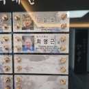 경기도 연천 천하무적 5사단 '천년 전우' 위촉식 이미지