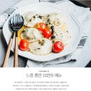 유성구요리학원 - 전문요리학원 오픈예정이랍니다!