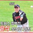 뉴페이스 이미지