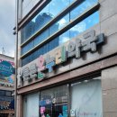 튼튼온누리약국 이미지