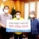 홍마트 전남인터넷신문