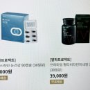 ㈜바이오팜텍 이미지