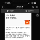 강릉짬뽕순두부동화가든 이미지