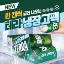 풍족 - 청주시 흥덕구 | 풍족