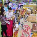 비씨유통 이미지