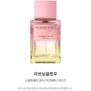 이브닝글로우 이미지