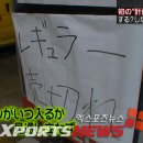 동북주유소 이미지