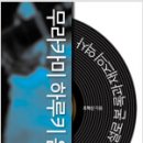 부연다방