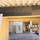 소요 단팥빵 | 경주 베이커리 호반장｜태교여행 중 찾은 인생 단팥빵 (내돈내산)