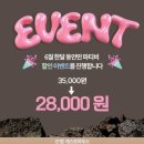 협재관광지 | [제주/제주시] 소규모 감성 파티! / 협재 오션뷰 게하 추천 : "협재게스트하우스 단밤" 후기