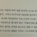 저스트킵고잉 이미지