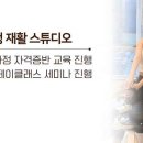 자이로밸런스필라테스강남