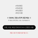주식회사 쿨웨이 이미지