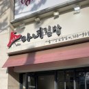 마녀김밥시청점 이미지