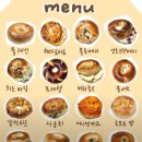 플레인 포테이토