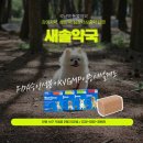 새솔약국 이미지