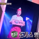 속초카츠 이미지