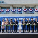 구좌의원 이미지