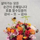 수하길11번길 네이버블로그